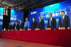  我公司隆重召開(kāi)五一勞模表彰大會(huì)