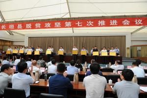 扶貧，我們一直在路上