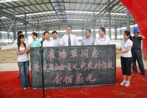 支持社會主義新農村建設