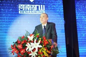  河南礦山｜大家好，我們就是“別人家的年會”！