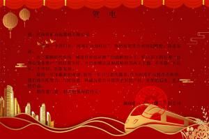  河南礦山各大供應商助力大生產！