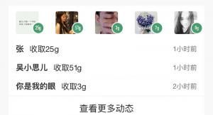  別再起早貪黑收集綠色能量啦，咱們直接種樹！