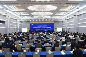 河南礦山丨總裁岳相斌在中國(guó)重機(jī)協(xié)會(huì)七屆四次會(huì)議上作專題報(bào)告