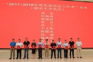  喜訊｜河南礦山再次榮獲“優(yōu)秀橋、門式起重機(jī)生產(chǎn)企業(yè)”榮譽(yù)稱號(hào)