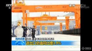 河南礦山起重產品出鏡央視《新聞30分》