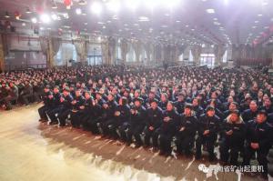 熱烈慶祝河南礦山第一屆婦女聯合會第一次全體婦女大會隆重召開！（文末有福利）