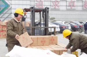 歡聚過小年，共敘礦山情！