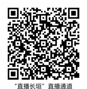 臘月二十五高峰論壇、臘月二十六企業年會，點這里看個夠！