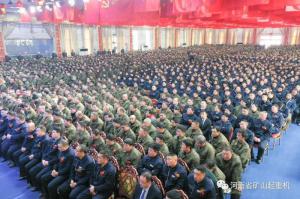 花式發錢寵員工，河南礦山表彰大會這樣開！