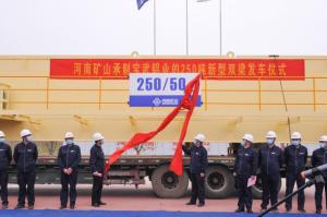  【抓防疫 促生產】河南礦山承制寶武鋁業起重機今日交付發車！