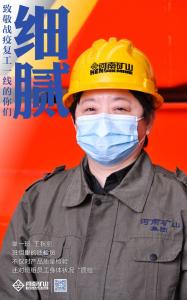  三八婦女節(jié)，致敬最美的你們！