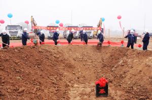  河南礦山智能產(chǎn)業(yè)園二期工程奠基！