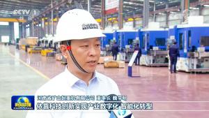  贊！河南礦山再上央視《新聞聯播》