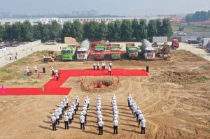  河南礦山智能產(chǎn)業(yè)園起重機博物館奠基儀式隆重舉行！