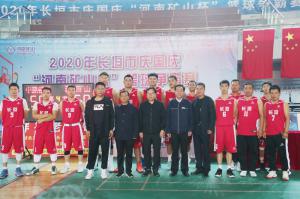  河南礦山代表隊(duì)勇奪冠軍！