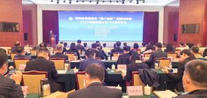  第9位！河南礦山再次榮登2020河南民營(yíng)企業(yè)100強(qiáng)等3項(xiàng)榜單！