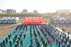  長(zhǎng)垣市2020年第四季度重大項(xiàng)目暨河南礦山智能產(chǎn)業(yè)園6號(hào)車間單梁全自動(dòng)化生產(chǎn)線項(xiàng)目今日開工！