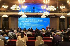  河南礦山高級(jí)經(jīng)理須雷博士受邀參加中國(guó)重型機(jī)械行業(yè)“十四五”發(fā)展規(guī)劃高峰論壇
