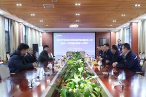 雙贏！河南礦山與南高齒集團(tuán)結(jié)成長(zhǎng)期戰(zhàn)略合作伙伴！