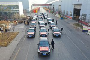 福來啦！河南礦山新春送福活動正式啟動！