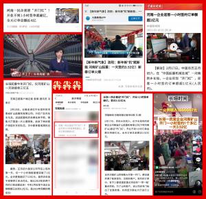 首日3.52億元！央視等數十家媒體聚焦河南礦山開門紅！