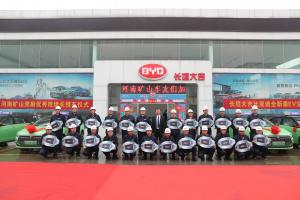 420余萬元！河南礦山再次重獎一線功臣