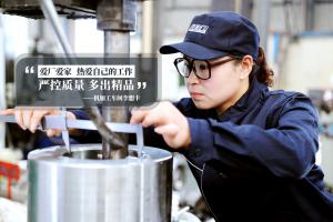 身邊的榜樣——河南礦山機加工車間李想卡