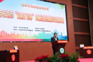 奪冠！祝賀河南礦山代表隊