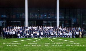 大道同行，合作共贏｜河南礦山攜手中冶賽迪再譜新篇