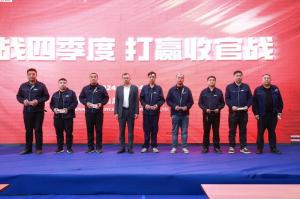 決戰(zhàn)四季度，打贏收官戰(zhàn)｜河南礦山抓訂單保交付